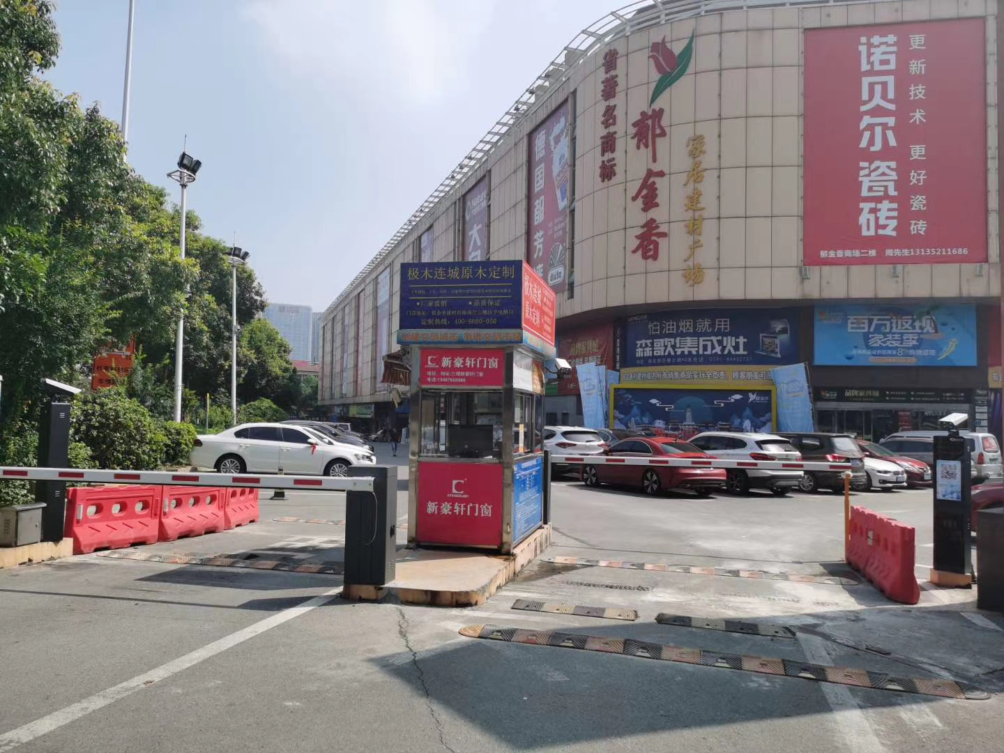 長沙雷隆智能科技有限公司,車牌識別系統(tǒng),停車收費(fèi)系統(tǒng),車牌識別一體機(jī),智能通道閘,湖南車牌識別道閘系統(tǒng),人行通道閘,智能道閘