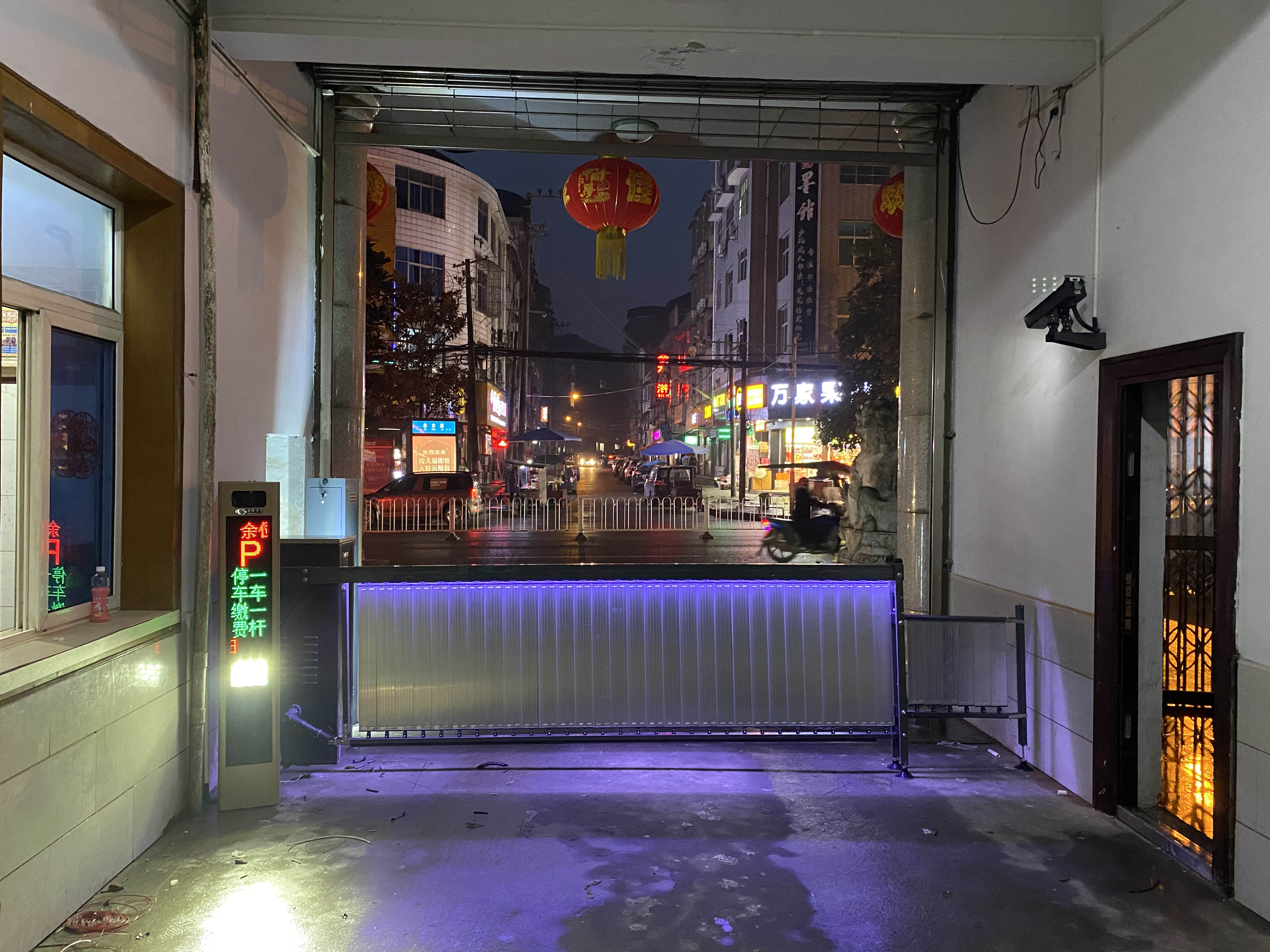 長沙雷隆智能科技有限公司,車牌識別系統(tǒng),停車收費系統(tǒng),車牌識別一體機(jī),智能通道閘,湖南車牌識別道閘系統(tǒng),人行通道閘,智能道閘 長沙雷隆智能科技有限公司,車牌識別系統(tǒng),停車收費系統(tǒng),車牌識別一體機(jī),智能通道閘,湖南車牌識別道閘系統(tǒng),人行通道閘,智能道閘